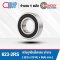 623-2RS ตลับลูกปืน เม็ดกลม ขนาดเล็ก (MINIATURE BALL BEARINGS) ขนาด 3x10x4 mm.