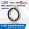 6710 ตลับลูกปืนเม็ดกลม DEEP GROOVE BALL BEARINGS สำหรับเพลา 50 mm.