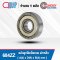 684ZZ ตลับลูกปืน เม็ดกลม ขนาดเล็ก (MINIATURE BALL BEARINGS) ขนาด 4x9x4 mm.