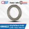 6900ZZ ตลับลูกปืน เม็ดกลม ฝาเหล็ก Deep Groove Ball Bearings Shield Type ขนาด 10x22x6 mm.