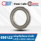 6901ZZ ตลับลูกปืน เม็ดกลม ฝาเหล็ก Deep Groove Ball Bearings Shield Type ขนาด 12x24x6 mm.