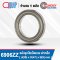 6906ZZ ตลับลูกปืน เม็ดกลม ฝาเหล็ก Deep Groove Ball Bearings Shield Type ขนาด 30x47x9 mm.