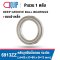 6913ZZ ( 61913ZZ ) Deep Groove Ball Bearings Shield Type