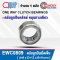 EWC0809 ตลับลูกปืนคลัตช์ หมุนทางเดียว ONE WAY CLUTCH BEARINGS ตลับลูกปืนรอกตกปลา EWC ตลับลูกปืนเม็ดเข็ม