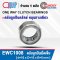 EWC1008 ตลับลูกปืนคลัตช์ หมุนทางเดียว ONE WAY CLUTCH BEARINGS ตลับลูกปืนรอกตกปลา EWC ตลับลูกปืนเม็ดเข็ม