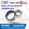 NA4902 ตลับลูกปืนเม็ดเข็ม ( NEEDLE ROLLER BEARINGS ) ตลับลูกปืน+แหวน