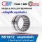 NK10/12 ตลับลูกปืนเม็ดเข็ม หมุนสองทาง NEEDLE ROLLER BEARINGS สำหรับเพลา 10 มม.