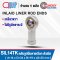 SIL14TK ตลับลูกปืนตาเหลือก ตัวเมีย เกลียวซ้าย INLAID LINER ROD ENDS