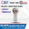SIL30TK ตลับลูกปืนตาเหลือก ตัวเมีย เกลียวซ้าย INLAID LINER ROD ENDS