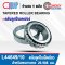 L44649/10 ( L44649/L44610 ) ตลับลูกปืนเม็ดเรียว ลูกปืนเตเปอร์ TAPERED ROLLER BEARING