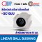 SC10UU ลิเนียร์แบริ่งสไลด์ บล็อคสไลด์ SC (LINEAR BALL BUSHING) ขนาด 10 mm.