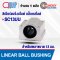 SC13UU ลิเนียร์แบริ่งสไลด์ บล็อคสไลด์ SC (LINEAR BALL BUSHING) ขนาด 13 mm.