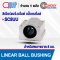 SC8UU  ลิเนียร์แบริ่งสไลด์ บล็อคสไลด์ SC (LINEAR BALL BUSHING) ขนาด 8 mm.