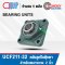 UCF211-32 ตลับลูกปืนตุ๊กตา สำหรับงานอุตสาหกรรม รอบสูง Bearing Units UCF 211-32 ( เพลา 2 นิ้ว. ) UC211+ F211