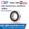 1621-2RS Deep Groove Ball Bearings Seal Type