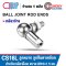 CS16L (M10x1.5) BALL JOINT ROD ENDS เกลียวซ้าย