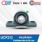 UCP212 ตลับลูกปืนตุ๊กตา สำหรับเพลา 60 mm. BEARING UNITS UC212 + P212 = UCP212