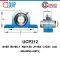 UCP212 ตลับลูกปืนตุ๊กตา สำหรับเพลา 60 mm. BEARING UNITS UC212 + P212 = UCP212