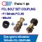 F1 น็อต+บูชยาง ชุดสลักเกลียว ใช้คู่กับ Coupling FCL90