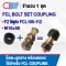 F2 น็อต+บูชยาง ชุดสลักเกลียว ใช้คู่กับ Coupling FCL100-112