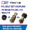 F6 น็อต+บูชยาง ชุดสลักเกลียว ใช้คู่กับ Coupling FCL280-315