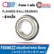 F6800ZZ FLANGED BALL BEARING Sheild Type