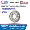 FR8ZZ MINIATURE FLANGED BALL BEARINGS