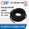 ท่อกระดูกงู กันลามไฟ PLASTIC FLEXIBLE PIPE ขนาด 15.8 มม.