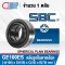 GE100ES SBC SPHERICAL PLAIN BEARINGS ตลับลูกปืนตาเหลือก