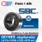 GE110ES SBC SPHERICAL PLAIN BEARINGS ตลับลูกปืนตาเหลือก