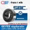 GE17ES SBC SPHERICAL PLAIN BEARINGS ตลับลูกปืนตาเหลือก