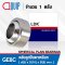 GE8C LDK SPHERICAL PLAIN BEARINGS ตลับลูกปืนตาเหลือก