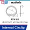 Internal Circlip RTW-013 แหวนล็อคใน เบอร์ 013