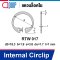 Internal Circlip RTW-017 แหวนล็อคใน เบอร์ 017