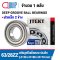 63/28ZZ KOYO Deep Groove Ball Bearing Shield Type