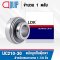 UC210-30 LDK ตลับลูกปืนตุ๊กตา Bearing Units ขนาด 1.7/8 นิ้ว หรือ 47.625 มม.