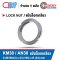 KM30 (AN30) LOCK NUT แป้นเกลียวล็อค M150x2
