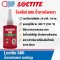 LOCTITE 680 RETAINING COMPOUND น้ำยาตรึงเพลา 50ML.