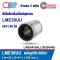LME30UU LINEAR BALL BUSHING LME Type ลิเนียร์แบริ่งสไลด์