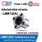 LMK12UU LINEAR BALL BUSHING LMK Type ลิเนียร์แบริ่งสไลด์