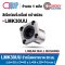 LMK30UU LINEAR BALL BUSHING LMK Type ลิเนียร์แบริ่งสไลด์
