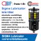 JH-HY-ASP-120 SIGMA Lubricator ขนาด 120ML