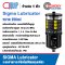 JH-HY-ASP-250 SIGMA Lubricator ขนาด 250ML