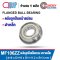 MF106ZZ Flanged Miniature Ball Bearings Shield Type