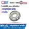 MF63ZZ Flanged Miniature Ball Bearings Shield Type