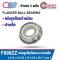 F608ZZ Flanged Miniature Ball Bearings Shield Type