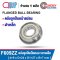 F609ZZ Flanged Miniature Ball Bearings Shield Type