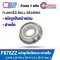 F676ZZ Flanged Miniature Ball Bearings Sheild Type