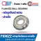 F696ZZ Flanged Miniature Ball Bearings Sheild Type