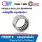 HK0910 ตลับลูกปืนเม็ดเข็ม NEEDLE ROLLER BEARINGS